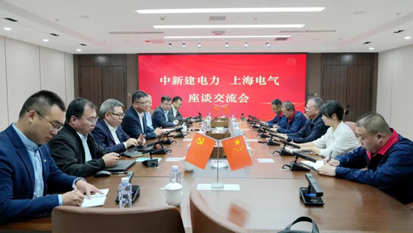 中新建电力集团携手上海电气探索新型能源体系“新疆方案”